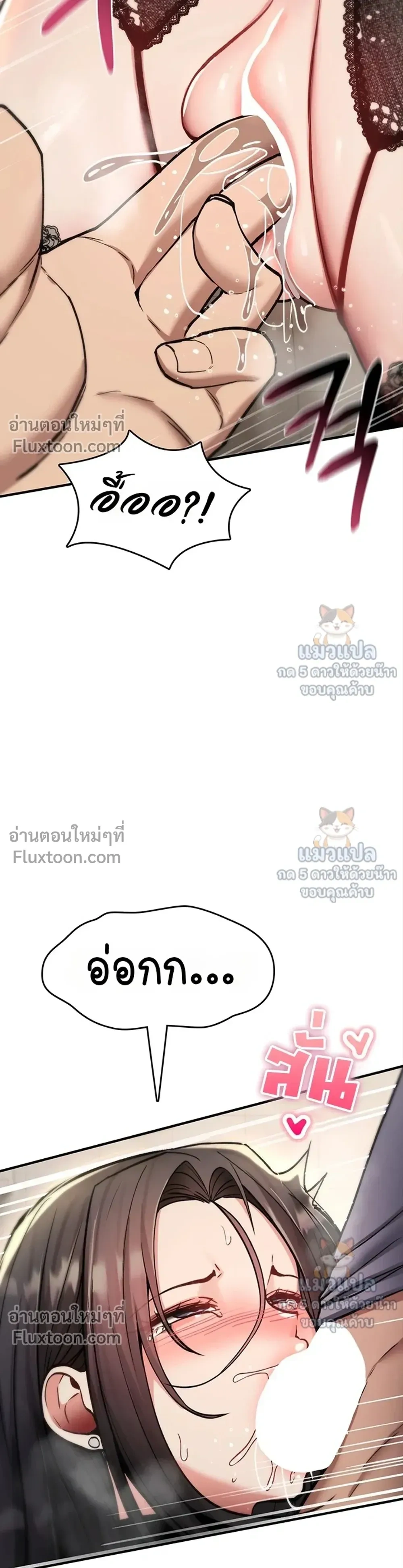 Doujin-Lc- อ่าน โดจิน มังฮวา เกาหลี ญี่ปุ่น จีน แปลไทย It Will Never Break ฉันไม่มีวันยอมแพ้เด็ดขาด! ตอนที่ 1 2 3 4 5 6 7 8 9 10 11 12 13 14 ฟรี ไม่มีโฆษณา อ่าน โดจิน Manhwa เกาหลี ญี่ปุ่น จีน เรามีครบ คัดมาให้เน้นๆ โดจิน 18+ รับประกันความฟินโดย  Doujin Lc