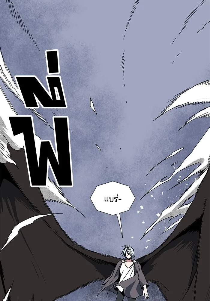 หนึ่งก้าวสู่เจ้ามาร ตอนที่ 1 การเริ่มต้นครั้งใหม่ (1) รูปที่ 283