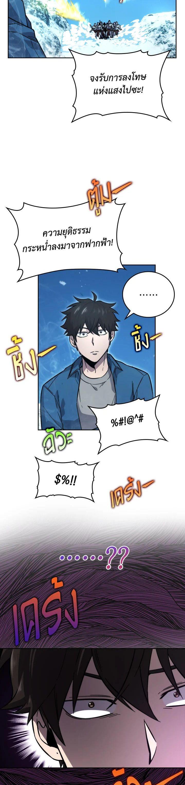 Manga-lc-com อ่านมังงะ อ่านการ์ตูน ออนไลน์ ฟรี The Demon King Levels Up ตอนที่ 1 2 3 4 5 6 7 8 9 10 11 12 13 14 ฟรี ไม่มีโฆษณา Manga-lc - อ่าน มังงะ อ่าน การ์ตูน ออนไลน์ อ่านมังงะ ฟรี