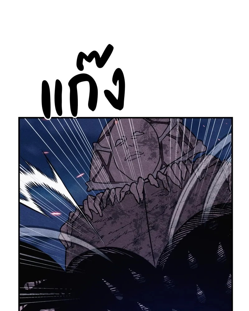 Zombie X Slasher ตอนที่ 65 รูปที่ 107