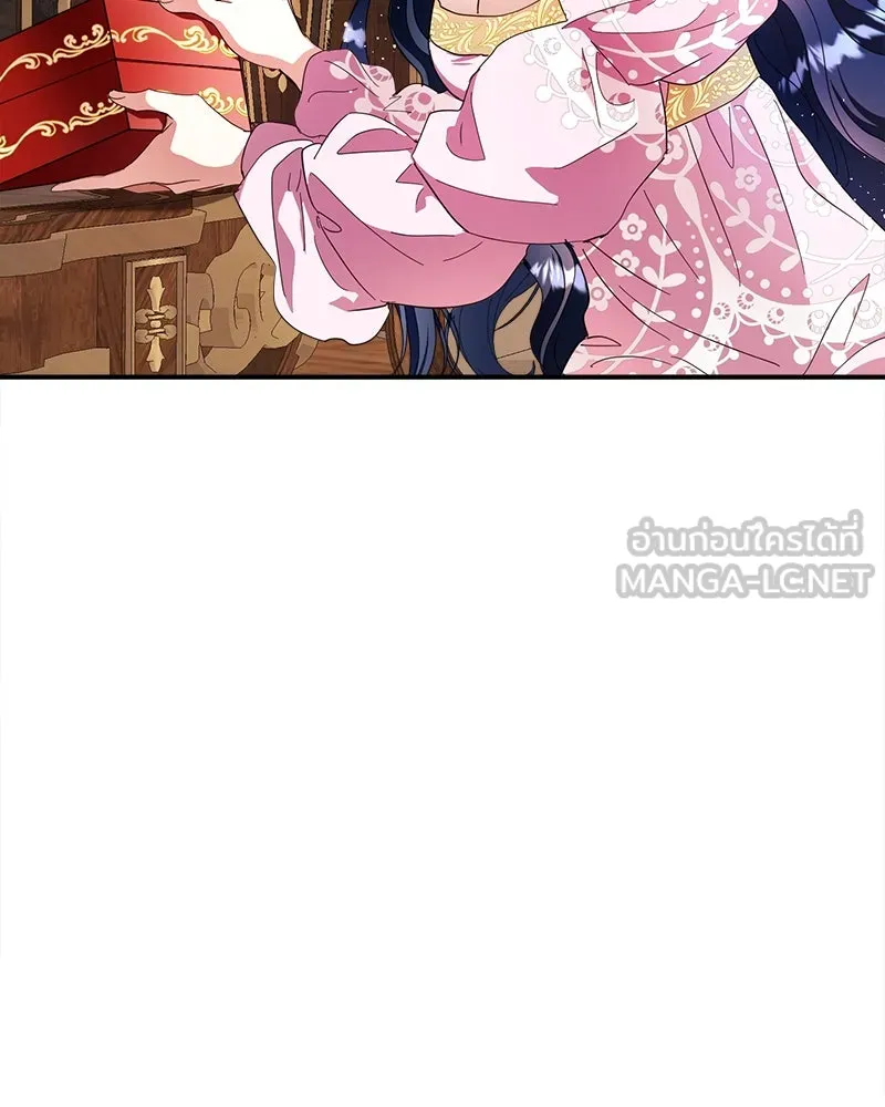 คนรักตายกลายเป็นทรราช ตอนที่ 23 รูปที่ 132