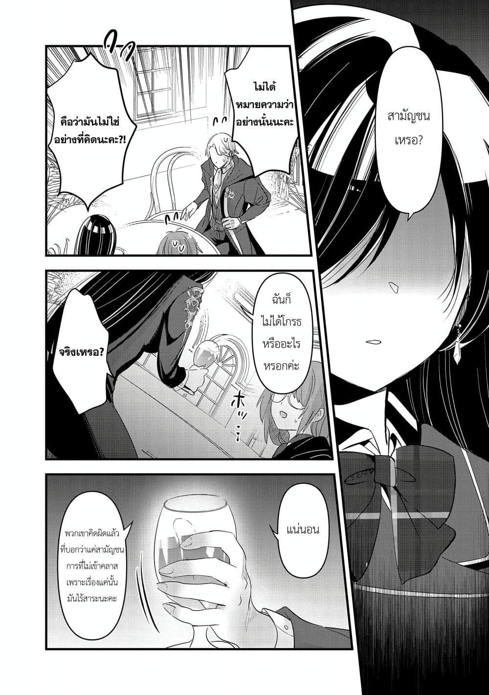 Manga-lc-com อ่านมังงะ อ่านการ์ตูน ออนไลน์ ฟรี I Was Transferred to Another World and Became a Teacher, but I’m Feared as a Witch Aoi-Sensei’s Academy Struggle Log ตอนที่ 1 2 3 4 5 6 7 8 9 10 11 12 13 14 ฟรี ไม่มีโฆษณา Manga-lc - อ่าน มังงะ อ่าน การ์ตูน ออนไลน์ อ่านมังงะ ฟรี