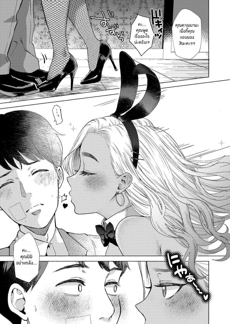 Doujin-Lc- อ่าน โดจิน มังฮวา เกาหลี ญี่ปุ่น จีน แปลไทย ยินดีต้อนรับสู่โพรงกระต่าย[Gagaga Honpo (Gar)] Usagi no Ana - Welcome to the Rabbit Hole ตอนที่ 1 2 3 4 5 6 7 8 9 10 11 12 13 14 ฟรี ไม่มีโฆษณา อ่าน โดจิน Manhwa เกาหลี ญี่ปุ่น จีน เรามีครบ คัดมาให้เน้นๆ โดจิน 18+ รับประกันความฟินโดย  Doujin Lc