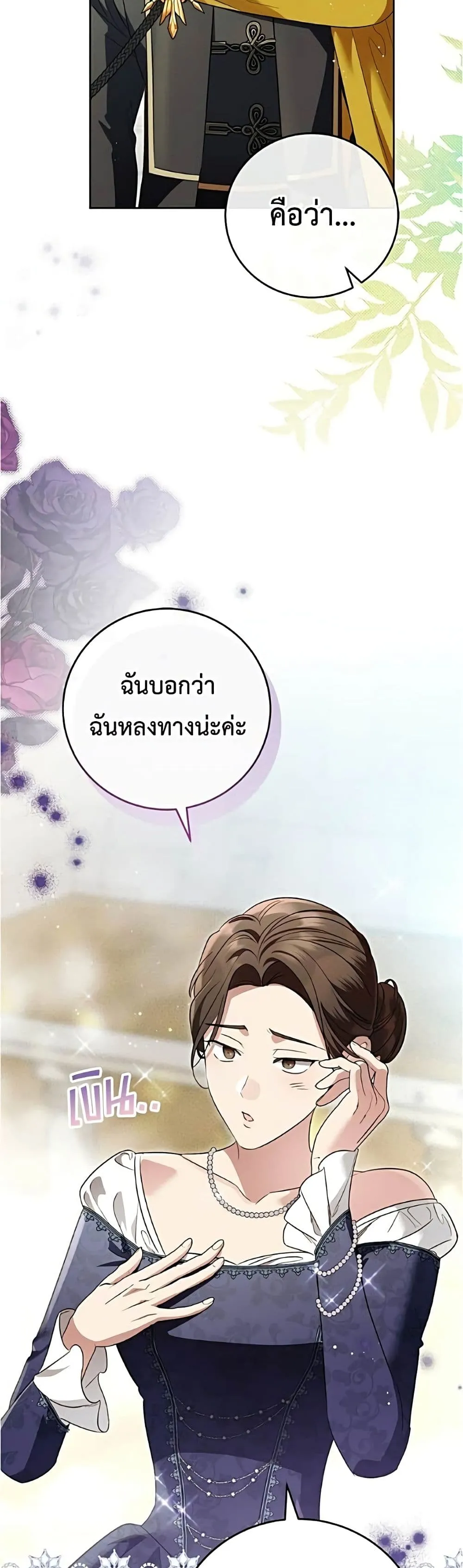 Manga-lc-com อ่านมังงะ อ่านการ์ตูน ออนไลน์ ฟรี Born to Be the Grand Duchess – แกรนด์ดัชเชสล็อกมง ตอนที่ 1 2 3 4 5 6 7 8 9 10 11 12 13 14 ฟรี ไม่มีโฆษณา Manga-lc - อ่าน มังงะ อ่าน การ์ตูน ออนไลน์ อ่านมังงะ ฟรี