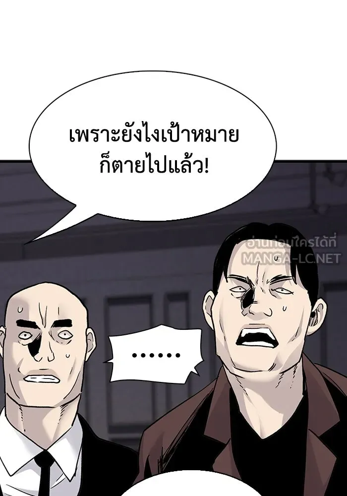 มีนา เกิดมาล่า ตอนที่ 75 รูปที่ 42