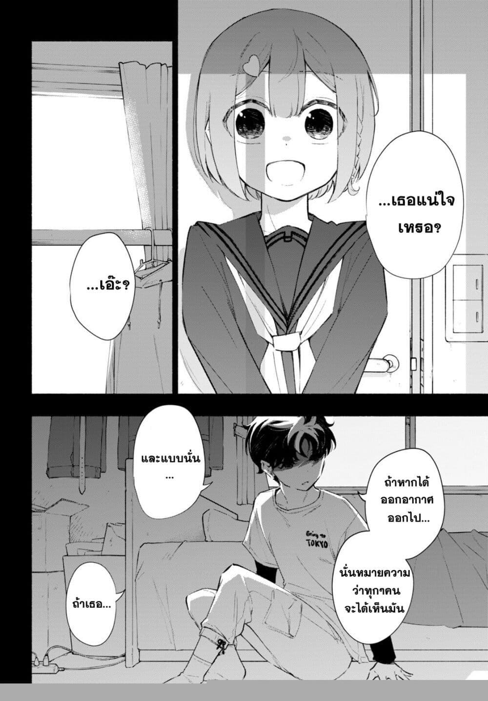 Manga-lc-com อ่านมังงะ อ่านการ์ตูน ออนไลน์ ฟรี Imouto ga Oshi sugiru! ตอนที่ 1 2 3 4 5 6 7 8 9 10 11 12 13 14 ฟรี ไม่มีโฆษณา Manga-lc - อ่าน มังงะ อ่าน การ์ตูน ออนไลน์ อ่านมังงะ ฟรี