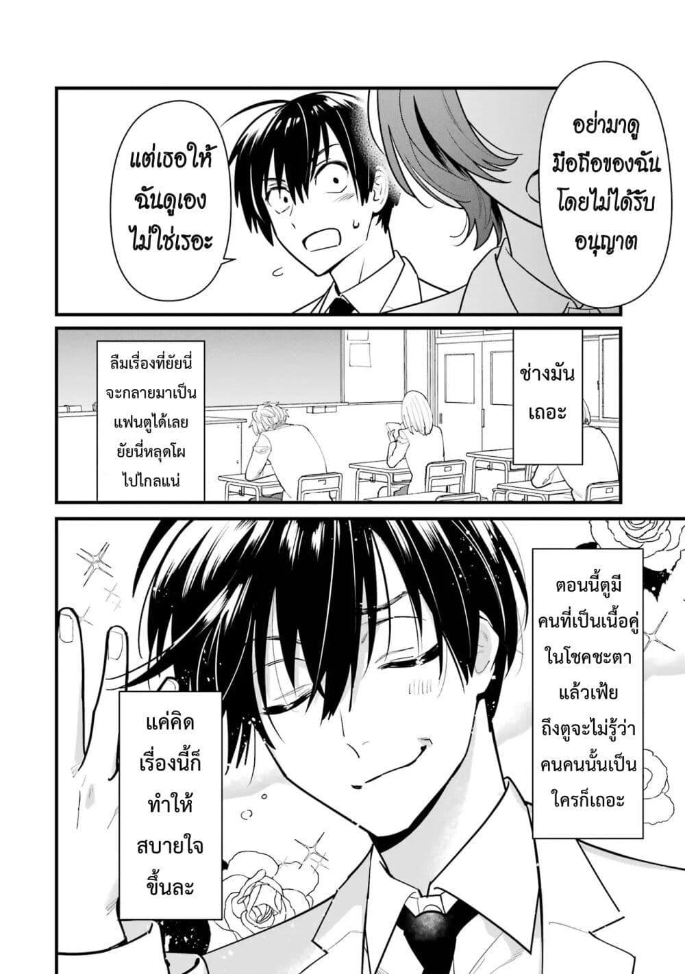 Manga-lc-com อ่านมังงะ อ่านการ์ตูน ออนไลน์ ฟรี 6-nin no Shinanai Shoujo to Kanarazu Shinu Unmei no Hito ตอนที่ 1 2 3 4 5 6 7 8 9 10 11 12 13 14 ฟรี ไม่มีโฆษณา Manga-lc - อ่าน มังงะ อ่าน การ์ตูน ออนไลน์ อ่านมังงะ ฟรี