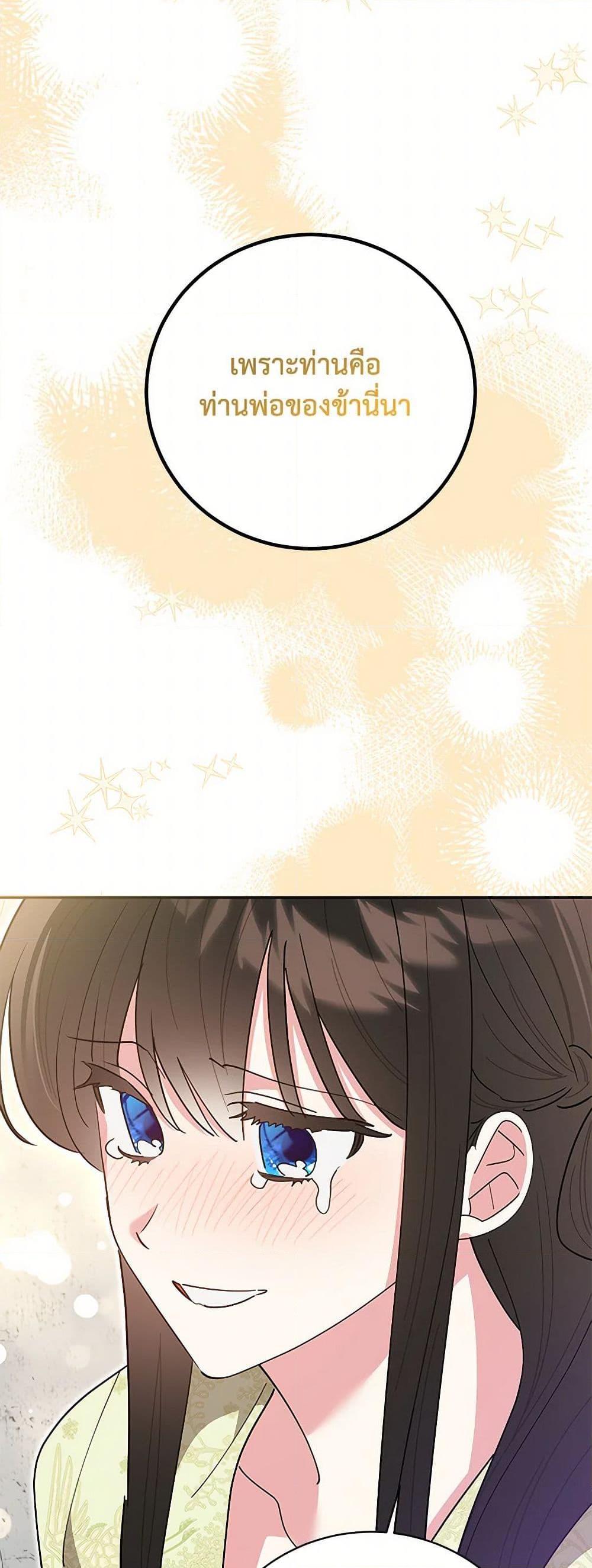 Manga-lc-com อ่านมังงะ อ่านการ์ตูน ออนไลน์ ฟรี Precious Daughter of the Greatest Martial Arts Villain ตอนที่ 1 2 3 4 5 6 7 8 9 10 11 12 13 14 ฟรี ไม่มีโฆษณา Manga-lc - อ่าน มังงะ อ่าน การ์ตูน ออนไลน์ อ่านมังงะ ฟรี