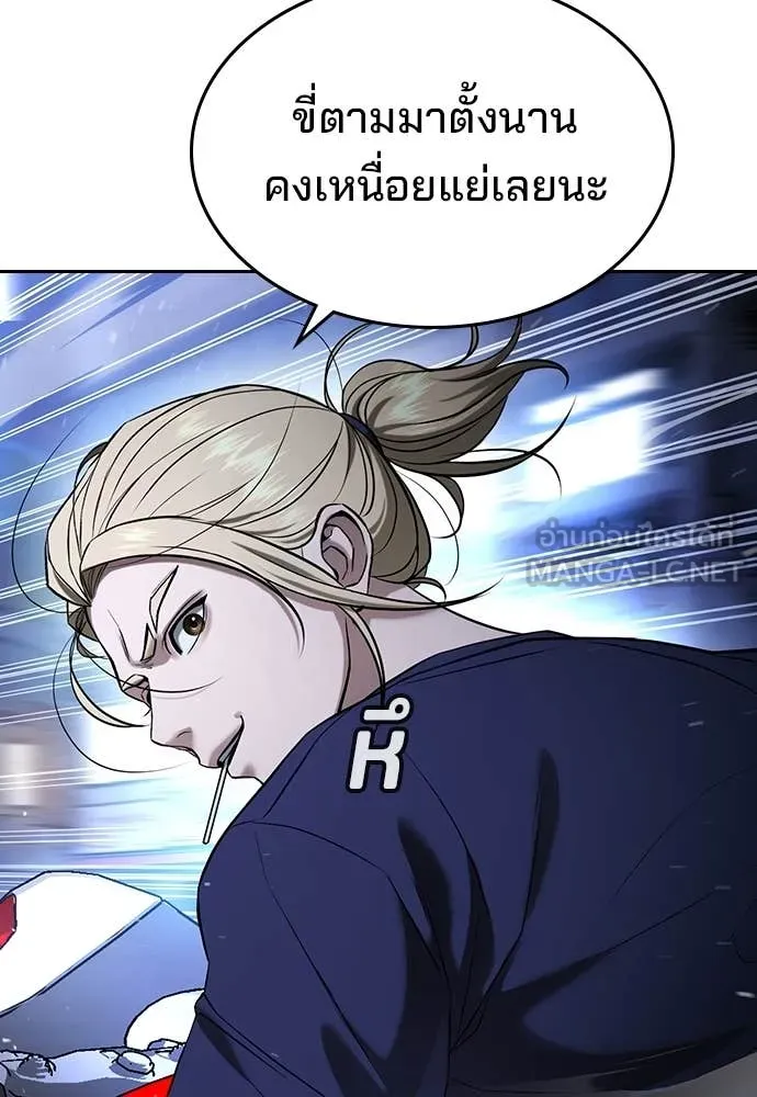 ทางหลุดพ้นของ ตอนที่ 35 รูปที่ 176