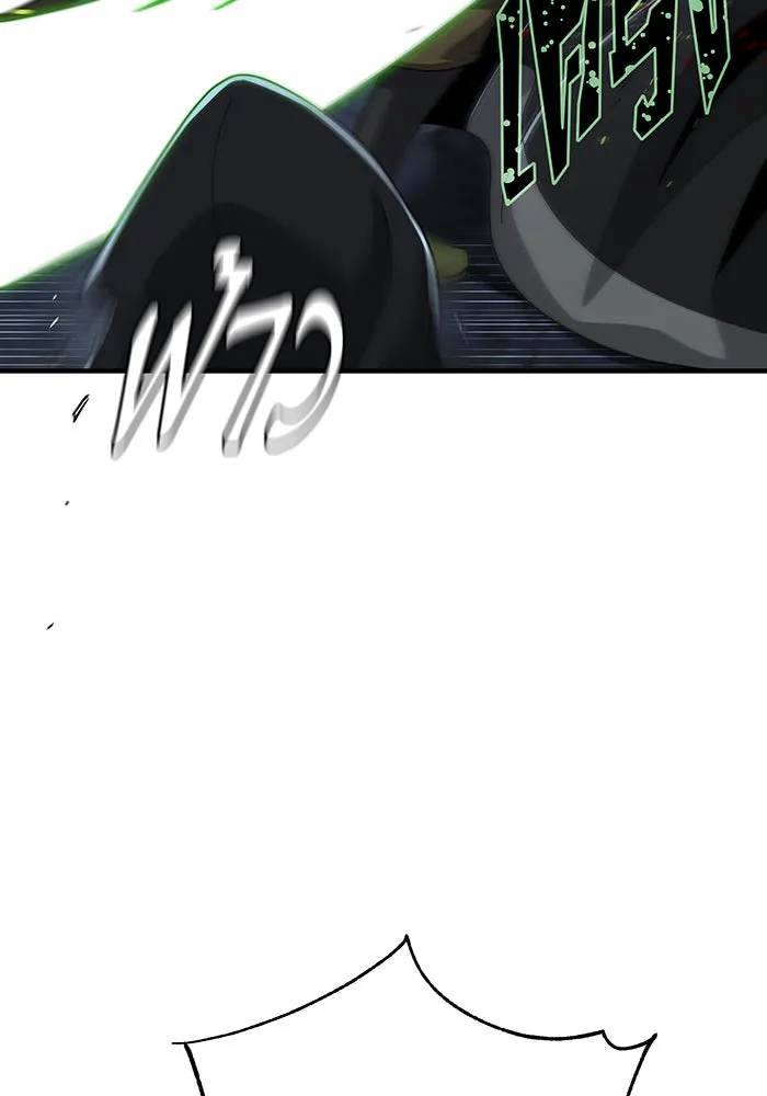 จอมเวทเกิดใหม่ในรอบ 66666 ปี ตอนที่ 105 รูปที่ 20