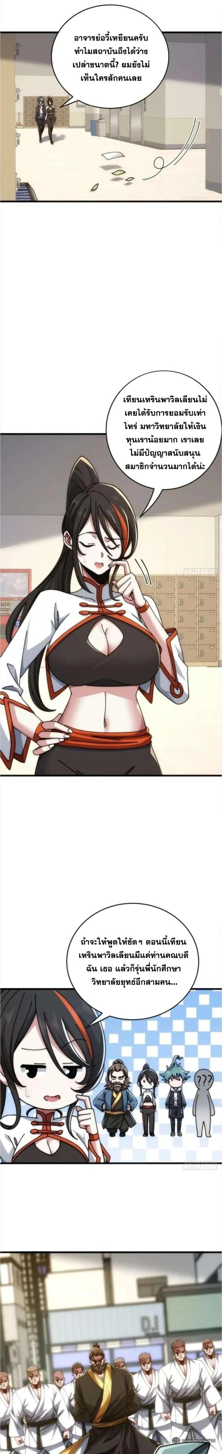 Manga-lc-com อ่านมังงะ อ่านการ์ตูน ออนไลน์ ฟรี Infinite Evolution From Zero ตอนที่ 1 2 3 4 5 6 7 8 9 10 11 12 13 14 ฟรี ไม่มีโฆษณา Manga-lc - อ่าน มังงะ อ่าน การ์ตูน ออนไลน์ อ่านมังงะ ฟรี