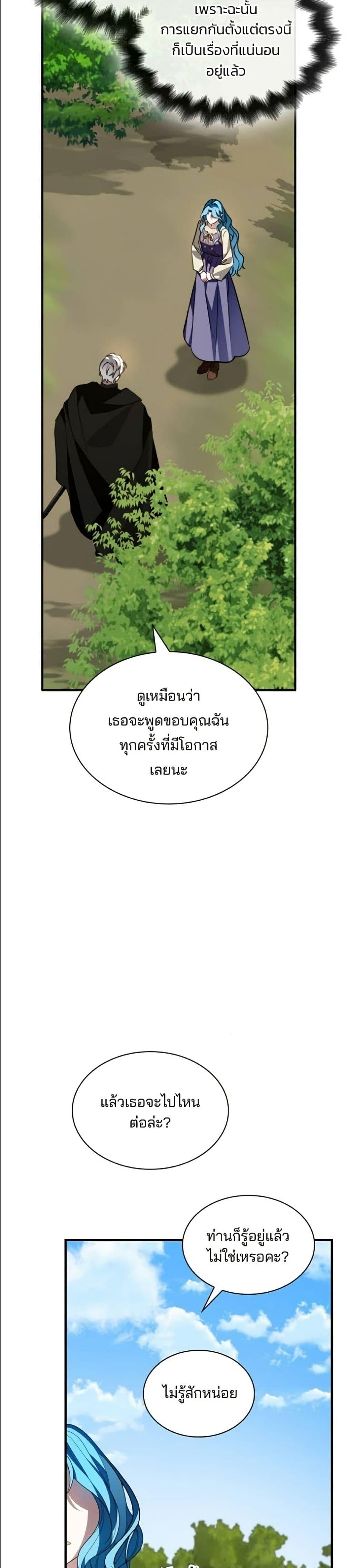 Manga-lc-com อ่านมังงะ อ่านการ์ตูน ออนไลน์ ฟรี Noble in Name, Vulgar at Heart ตอนที่ 1 2 3 4 5 6 7 8 9 10 11 12 13 14 ฟรี ไม่มีโฆษณา Manga-lc - อ่าน มังงะ อ่าน การ์ตูน ออนไลน์ อ่านมังงะ ฟรี