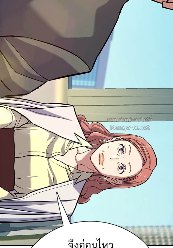 Doujin-Lc- อ่าน โดจิน มังฮวา เกาหลี ญี่ปุ่น จีน แปลไทย Reborn Rich ตอนที่ 1 2 3 4 5 6 7 8 9 10 11 12 13 14 ฟรี ไม่มีโฆษณา อ่าน โดจิน Manhwa เกาหลี ญี่ปุ่น จีน เรามีครบ คัดมาให้เน้นๆ โดจิน 18+ รับประกันความฟินโดย Doujin Lc