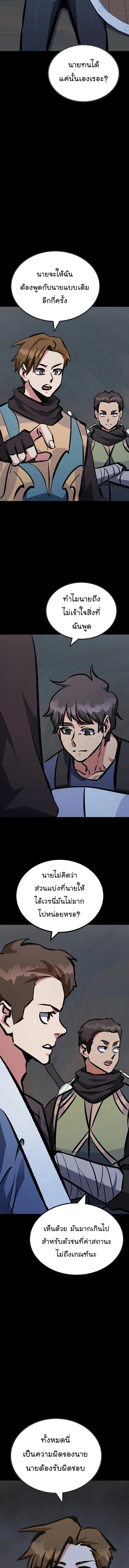 Manga-lc-com อ่านมังงะ อ่านการ์ตูน ออนไลน์ ฟรี Level 1 Player ตอนที่ 1 2 3 4 5 6 7 8 9 10 11 12 13 14 ฟรี ไม่มีโฆษณา Manga-lc - อ่าน มังงะ อ่าน การ์ตูน ออนไลน์ อ่านมังงะ ฟรี