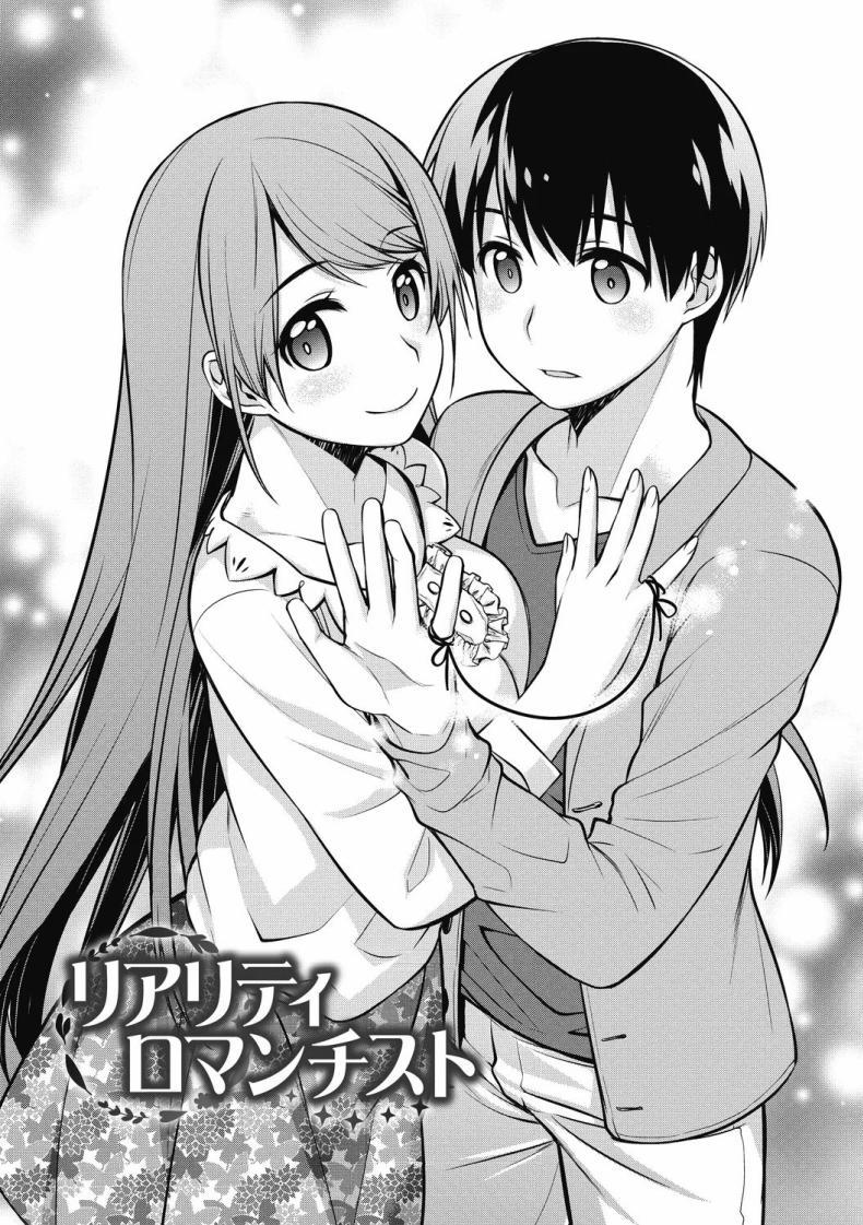 Doujin-Lc- อ่าน โดจิน มังฮวา เกาหลี ญี่ปุ่น จีน แปลไทย ปาฏิหาริย์ [Suzudama Renri] Reality Romanticist ตอนที่ 1 2 3 4 5 6 7 8 9 10 11 12 13 14 ฟรี ไม่มีโฆษณา อ่าน โดจิน Manhwa เกาหลี ญี่ปุ่น จีน เรามีครบ คัดมาให้เน้นๆ โดจิน 18+ รับประกันความฟินโดย  Doujin Lc