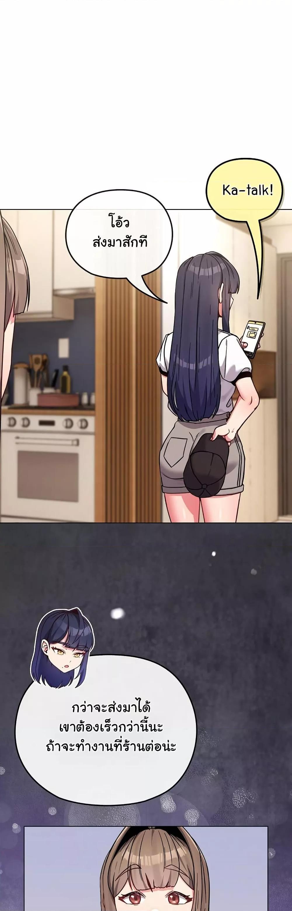Doujin-Lc- อ่าน โดจิน มังฮวา เกาหลี ญี่ปุ่น จีน แปลไทย But You’re the Same Age as My Daughter! ตอนที่ 1 2 3 4 5 6 7 8 9 10 11 12 13 14 ฟรี ไม่มีโฆษณา อ่าน โดจิน Manhwa เกาหลี ญี่ปุ่น จีน เรามีครบ คัดมาให้เน้นๆ โดจิน 18+ รับประกันความฟินโดย  Doujin Lc