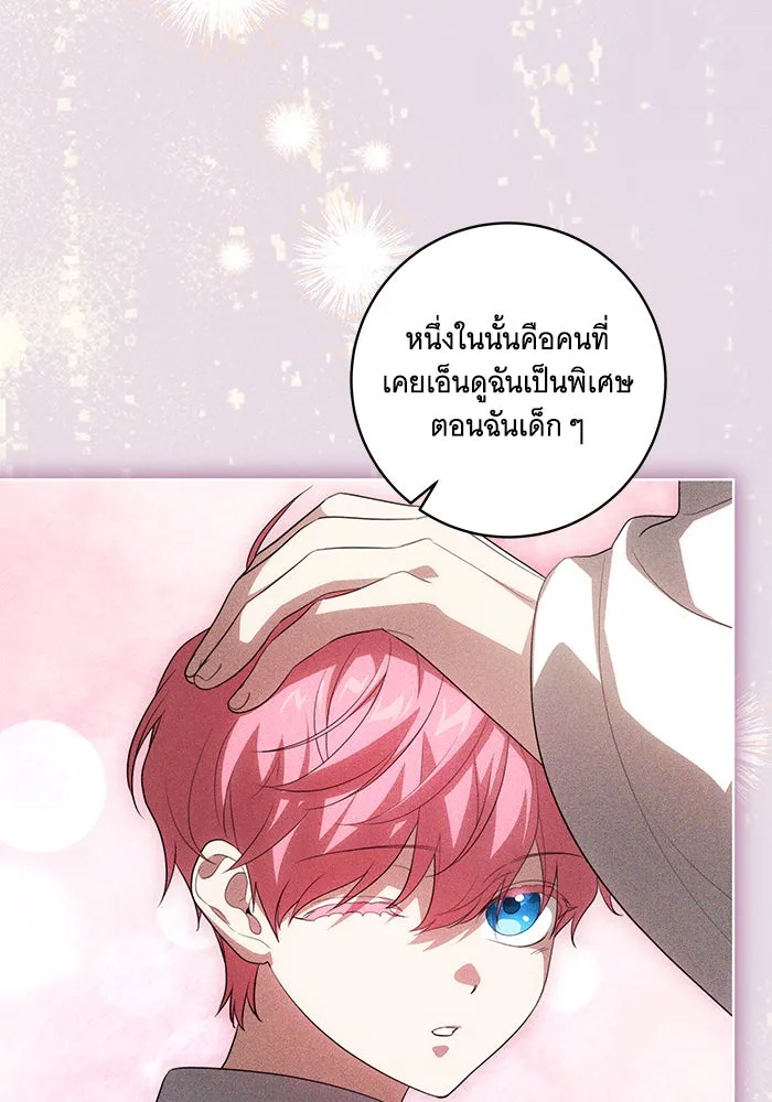 ทุกอย่างที่เสียไป ฉันขอทวงคืน ตอนที่ 55 รูปที่ 65