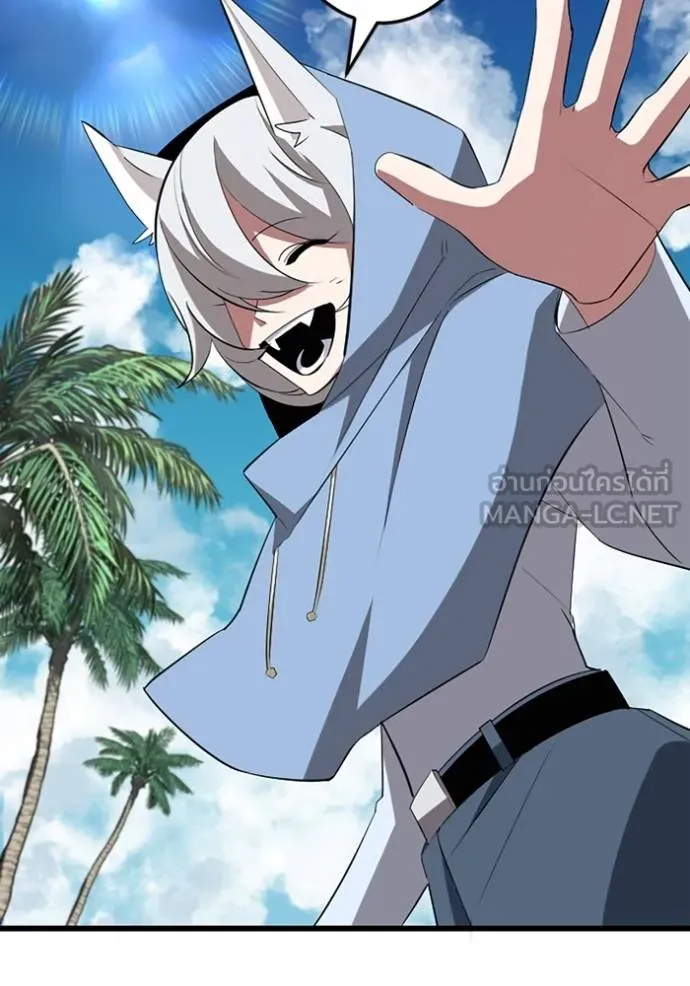 โคตรอาวุธลับ ตอนที่ 35 รูปที่ 68