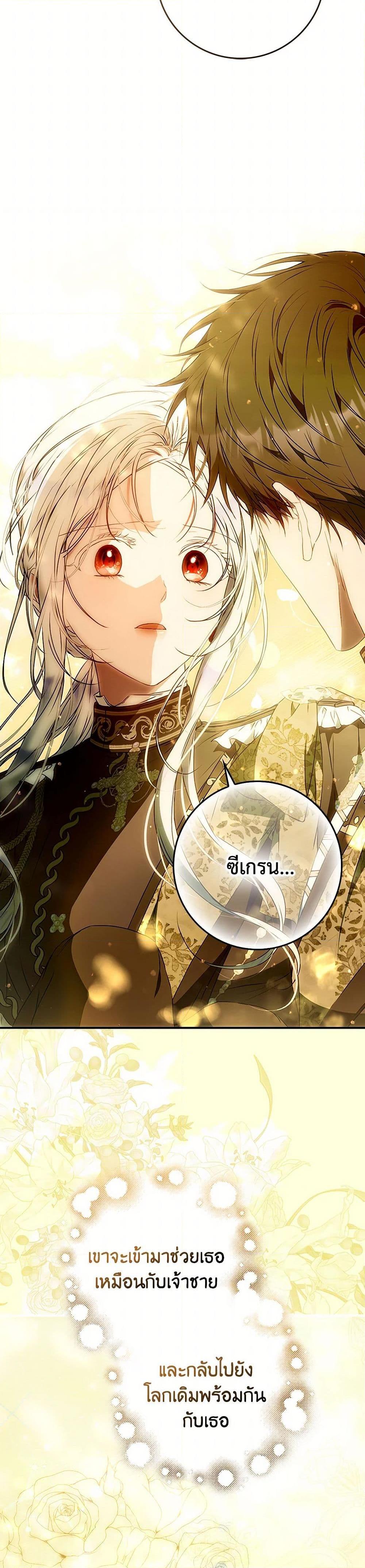 Manga-lc-com อ่านมังงะ อ่านการ์ตูน ออนไลน์ ฟรี I Became the Wife of the Male Lead ตอนที่ 1 2 3 4 5 6 7 8 9 10 11 12 13 14 ฟรี ไม่มีโฆษณา Manga-lc - อ่าน มังงะ อ่าน การ์ตูน ออนไลน์ อ่านมังงะ ฟรี