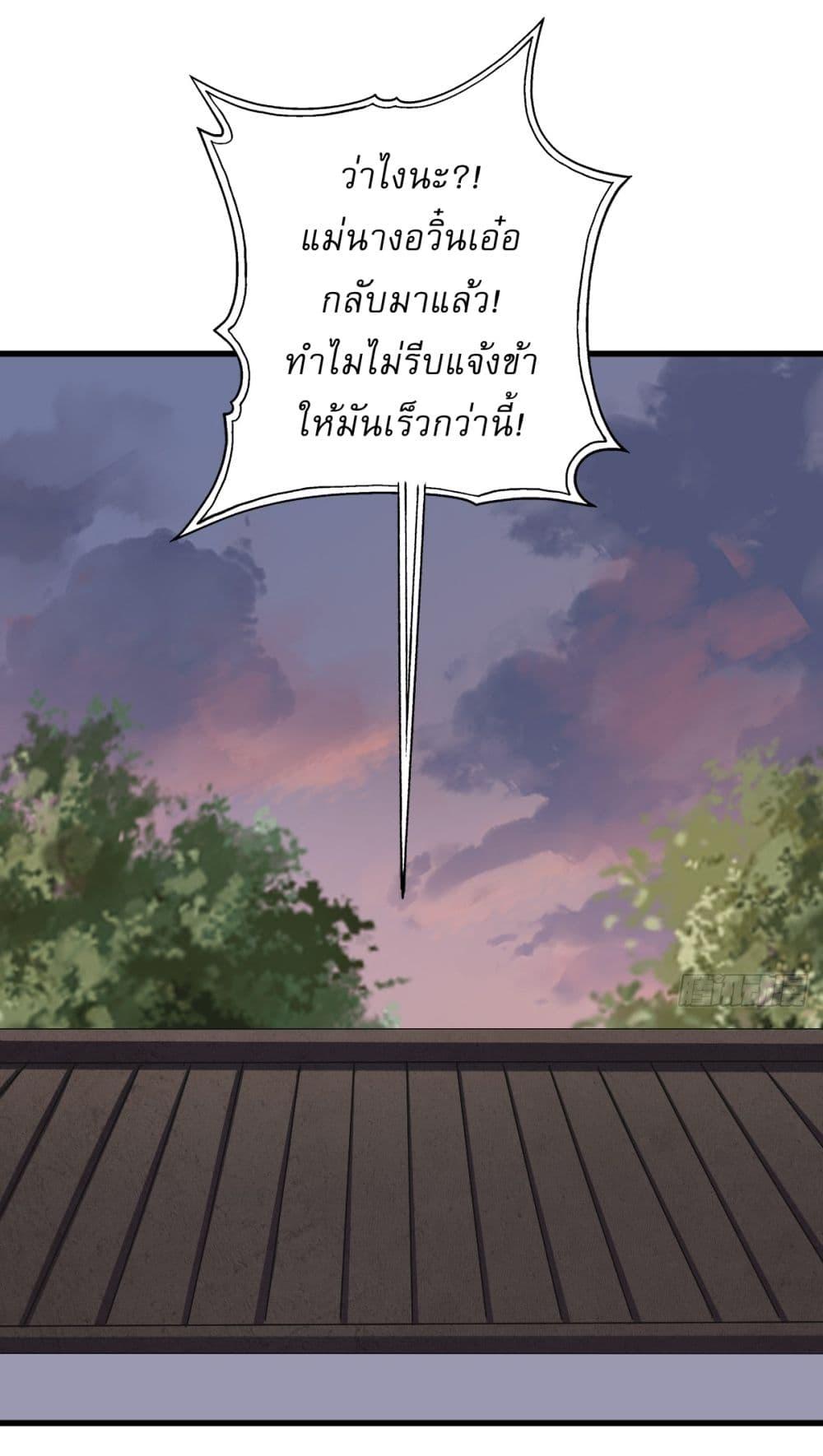 Manga-lc-com อ่านมังงะ อ่านการ์ตูน ออนไลน์ ฟรี Invincible After a Hundred Years of Seclusion ตอนที่ 1 2 3 4 5 6 7 8 9 10 11 12 13 14 ฟรี ไม่มีโฆษณา Manga-lc - อ่าน มังงะ อ่าน การ์ตูน ออนไลน์ อ่านมังงะ ฟรี