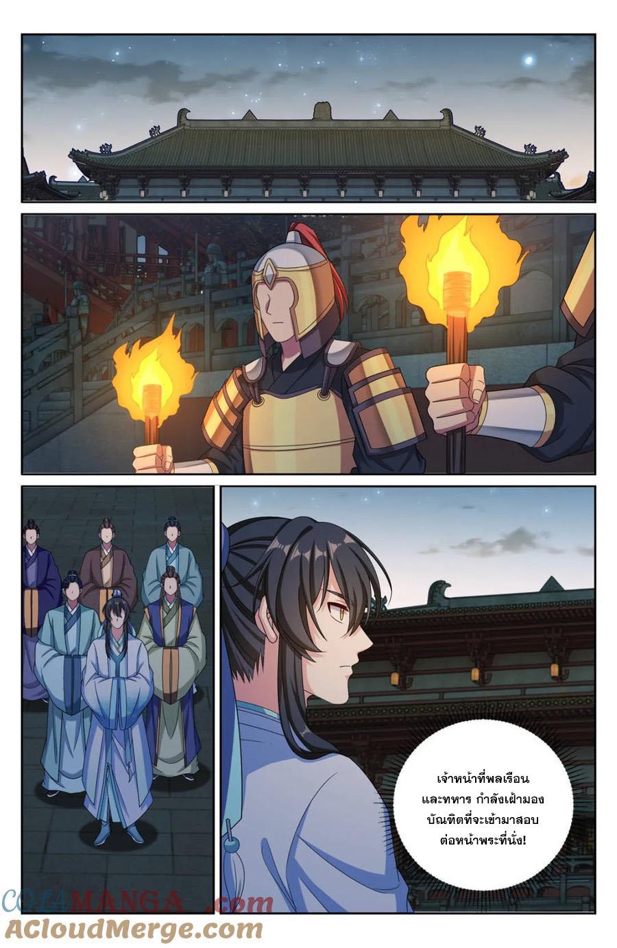 Manga-lc-com อ่านมังงะ อ่านการ์ตูน ออนไลน์ ฟรี Nightwatcher ตอนที่ 1 2 3 4 5 6 7 8 9 10 11 12 13 14 ฟรี ไม่มีโฆษณา Manga-lc - อ่าน มังงะ อ่าน การ์ตูน ออนไลน์ อ่านมังงะ ฟรี