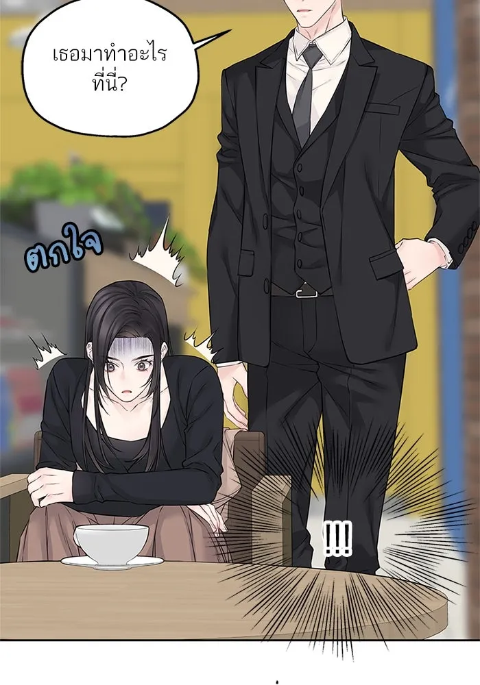 สลับรัก สลับชะตา ตอนที่ 59 รูปที่ 32