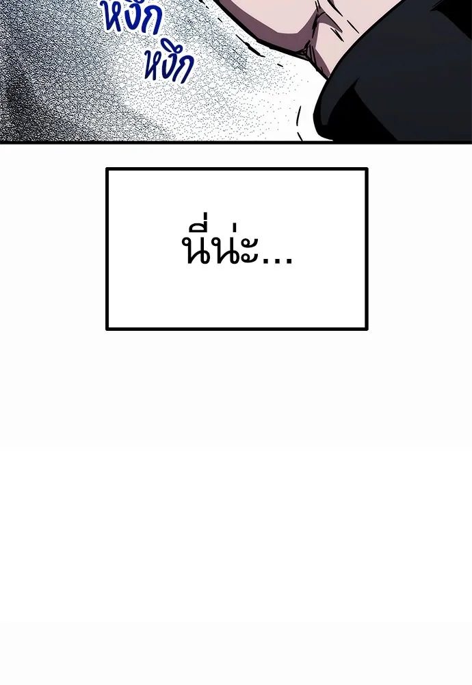 ชำแหละอะคาเดมีด้วยมีดแล่ปลา ตอนที่ 1 ช่างฝีมือดีไม่เคยตำหนิเครื่องมื รูปที่ 260