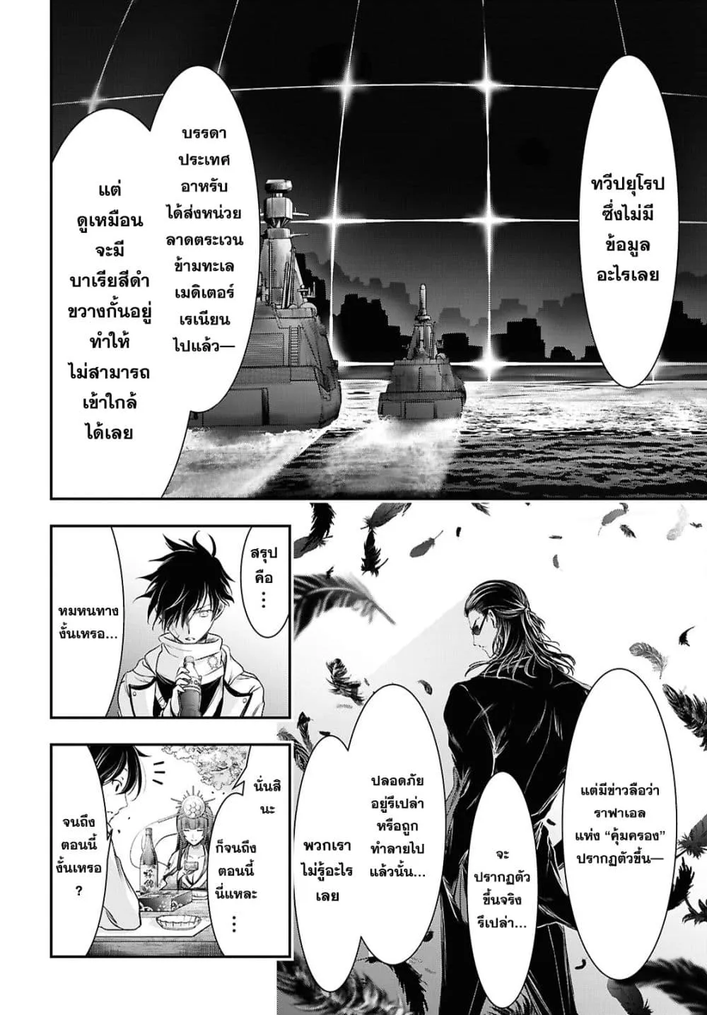 Manga-lc-com อ่านมังงะ อ่านการ์ตูน ออนไลน์ ฟรี The moon cries at the final wish ตอนที่ 1 2 3 4 5 6 7 8 9 10 11 12 13 14 ฟรี ไม่มีโฆษณา Manga-lc - อ่าน มังงะ อ่าน การ์ตูน ออนไลน์ อ่านมังงะ ฟรี