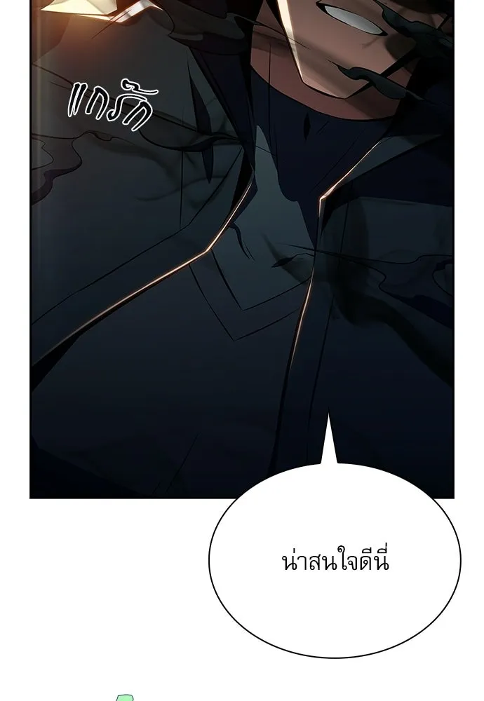 ครัวผู้กล้าท้าให้ชิม ตอนที่ 30 รูปที่ 91