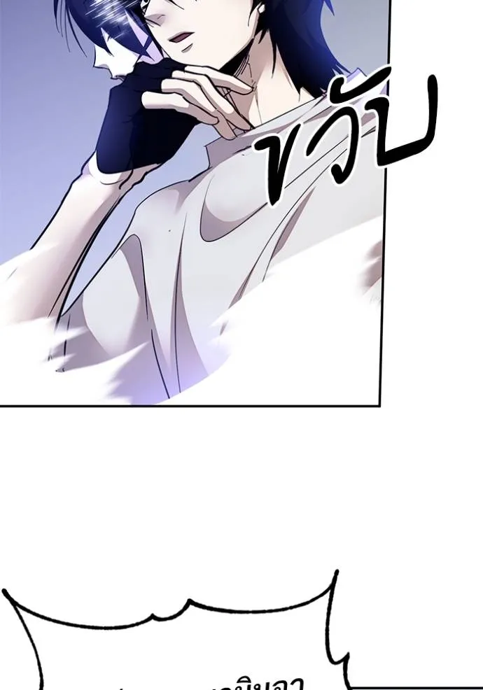 Return to Player ตอนที่ 172 รูปที่ 4