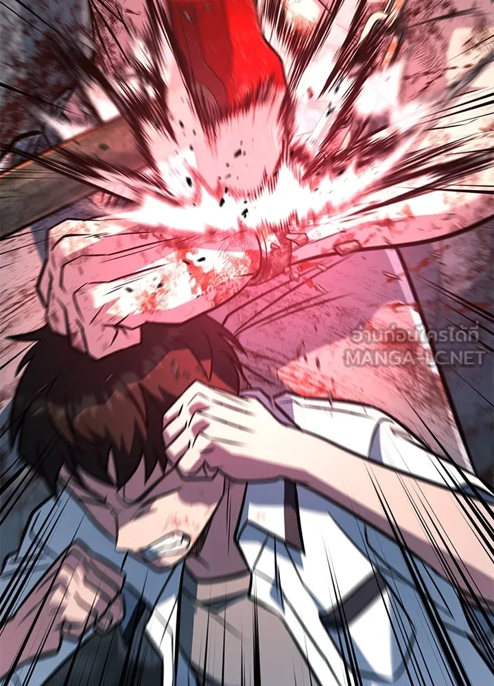 ราชาลานประลอง ตอนที่ 49 รูปที่ 63