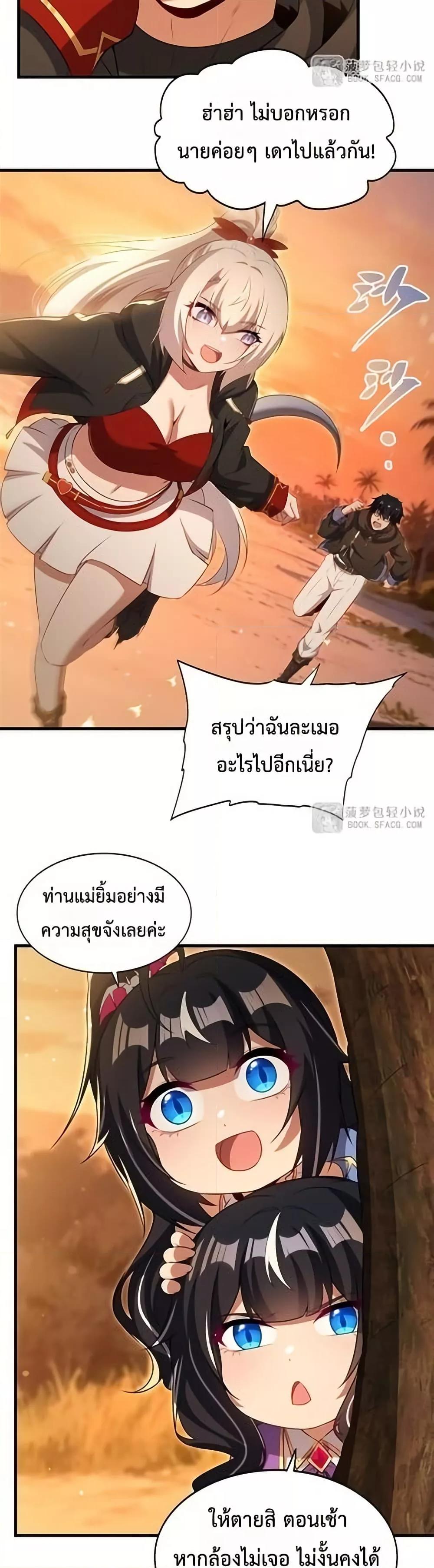 Manga-lc-com อ่านมังงะ อ่านการ์ตูน ออนไลน์ ฟรี MalevolentDrag ตอนที่ 1 2 3 4 5 6 7 8 9 10 11 12 13 14 ฟรี ไม่มีโฆษณา Manga-lc - อ่าน มังงะ อ่าน การ์ตูน ออนไลน์ อ่านมังงะ ฟรี