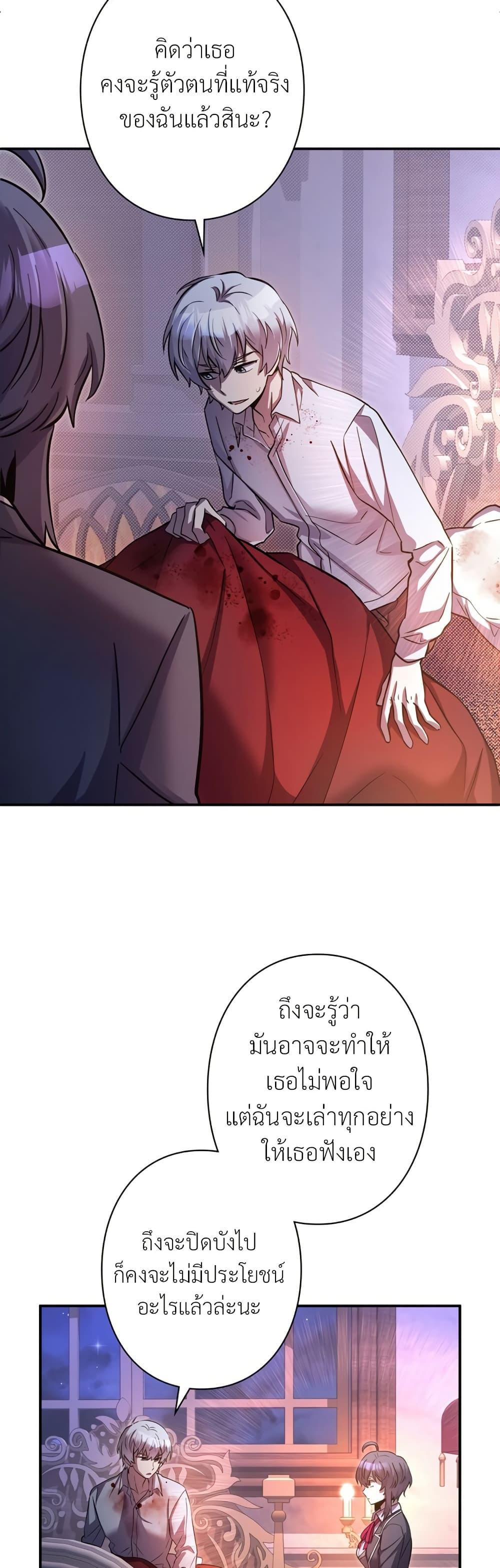 Manga-lc-com อ่านมังงะ อ่านการ์ตูน ออนไลน์ ฟรี I’m a Hero, but the Heroines are Trying to Kill Me ตอนที่ 1 2 3 4 5 6 7 8 9 10 11 12 13 14 ฟรี ไม่มีโฆษณา Manga-lc - อ่าน มังงะ อ่าน การ์ตูน ออนไลน์ อ่านมังงะ ฟรี