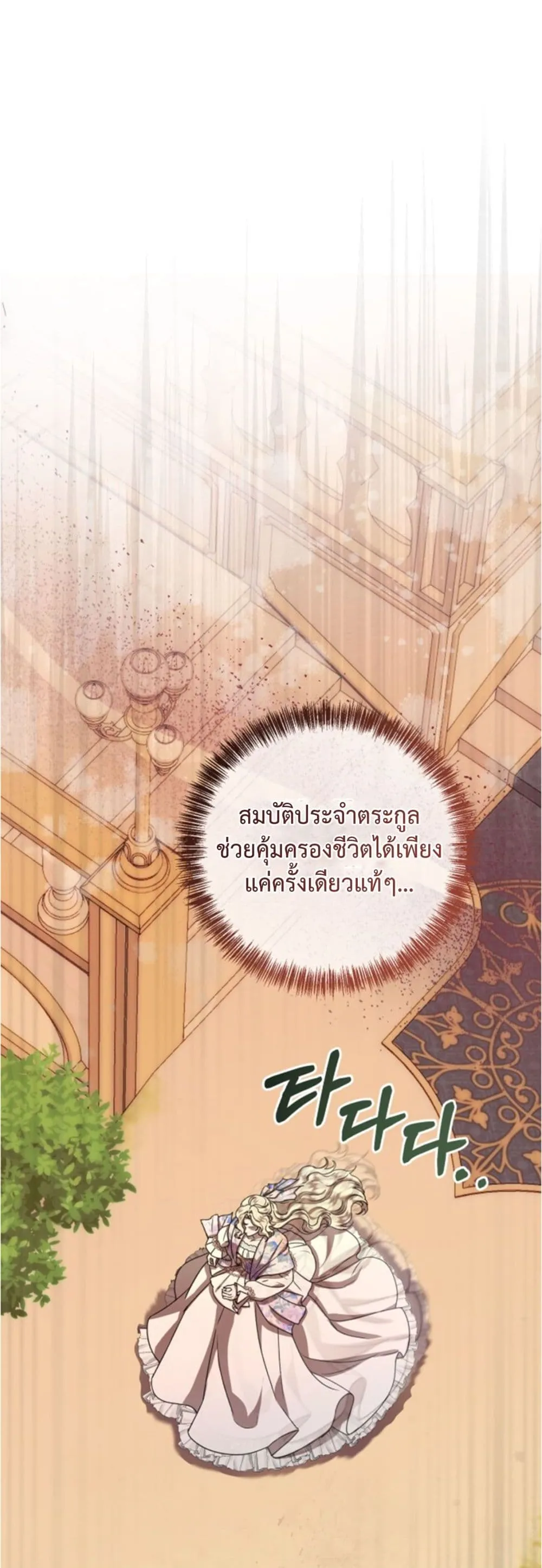 Manga-lc-com อ่านมังงะ อ่านการ์ตูน ออนไลน์ ฟรี You Are at the End of the Downfall ตอนที่ 1 2 3 4 5 6 7 8 9 10 11 12 13 14 ฟรี ไม่มีโฆษณา Manga-lc - อ่าน มังงะ อ่าน การ์ตูน ออนไลน์ อ่านมังงะ ฟรี