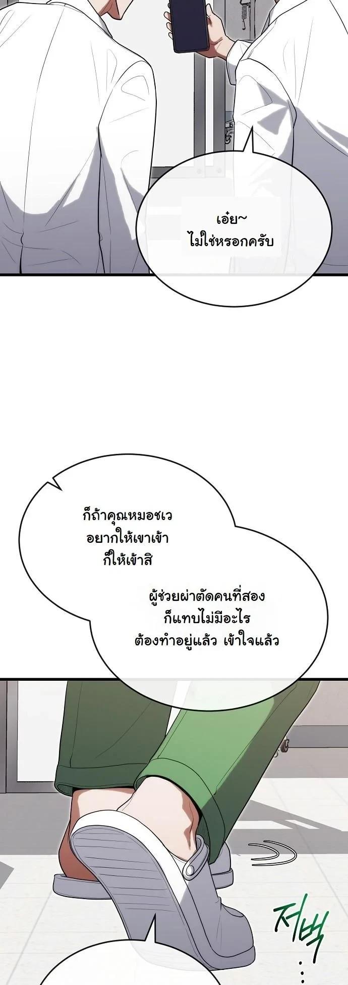 Manga-lc-com อ่านมังงะ อ่านการ์ตูน ออนไลน์ ฟรี Hua Tuo Becomes a Surgeon ตอนที่ 1 2 3 4 5 6 7 8 9 10 11 12 13 14 ฟรี ไม่มีโฆษณา Manga-lc - อ่าน มังงะ อ่าน การ์ตูน ออนไลน์ อ่านมังงะ ฟรี