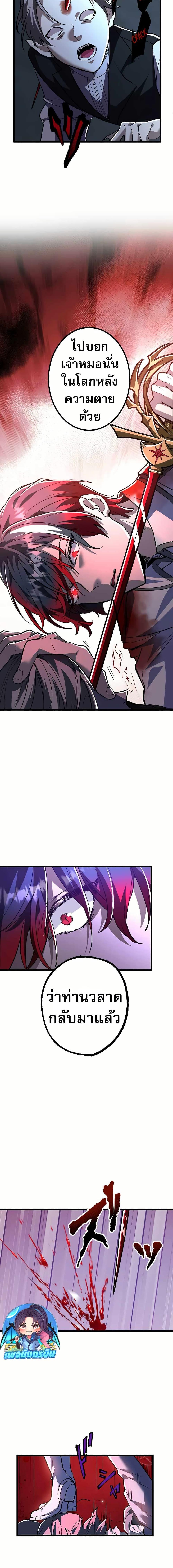 Manga-lc-com อ่านมังงะ อ่านการ์ตูน ออนไลน์ ฟรี I Became Unparalleled With the Power of the Crazy Vampire King ตอนที่ 1 2 3 4 5 6 7 8 9 10 11 12 13 14 ฟรี ไม่มีโฆษณา Manga-lc - อ่าน มังงะ อ่าน การ์ตูน ออนไลน์ อ่านมังงะ ฟรี