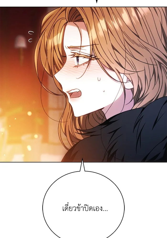 ย้อนเวลาพลิกชะตาทายาท ตอนที่ 3 รูปที่ 67