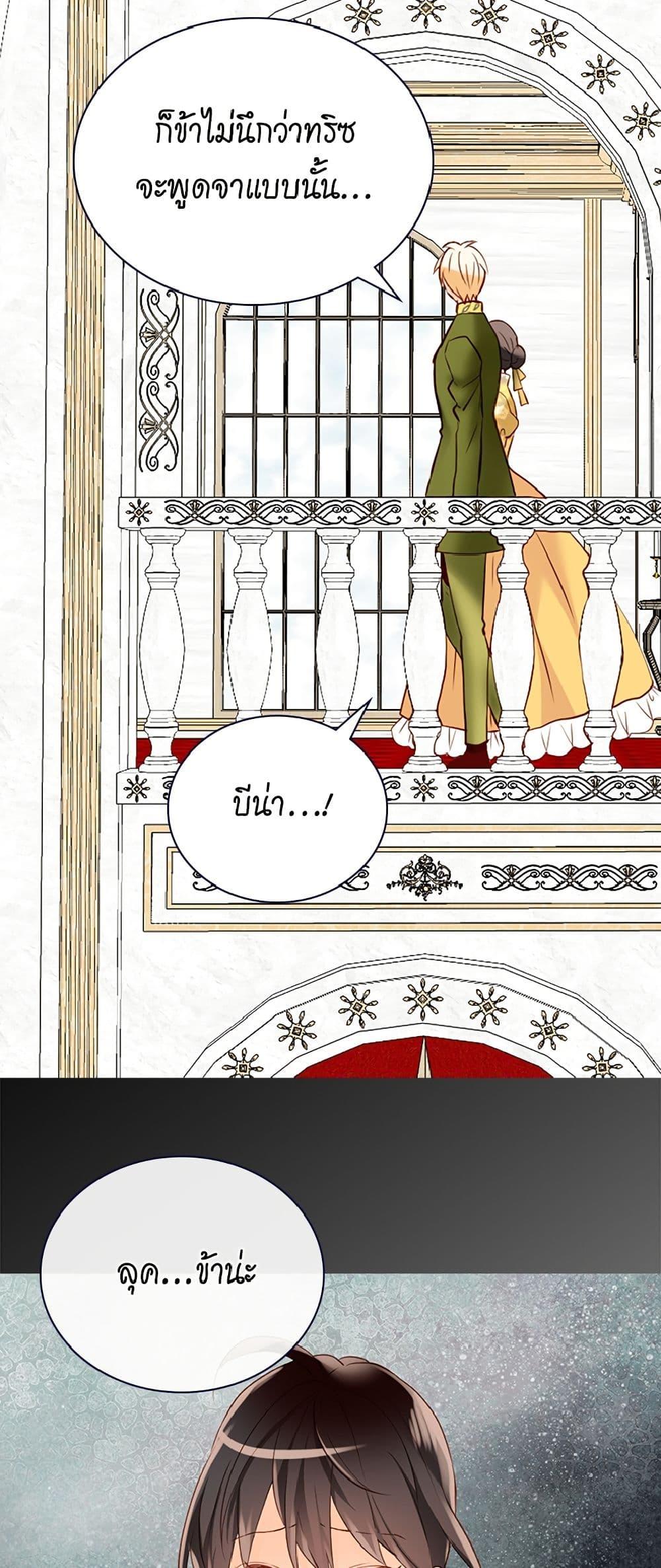 Manga-lc-com อ่านมังงะ อ่านการ์ตูน ออนไลน์ ฟรี Isekai Empress ตอนที่ 1 2 3 4 5 6 7 8 9 10 11 12 13 14 ฟรี ไม่มีโฆษณา Manga-lc - อ่าน มังงะ อ่าน การ์ตูน ออนไลน์ อ่านมังงะ ฟรี