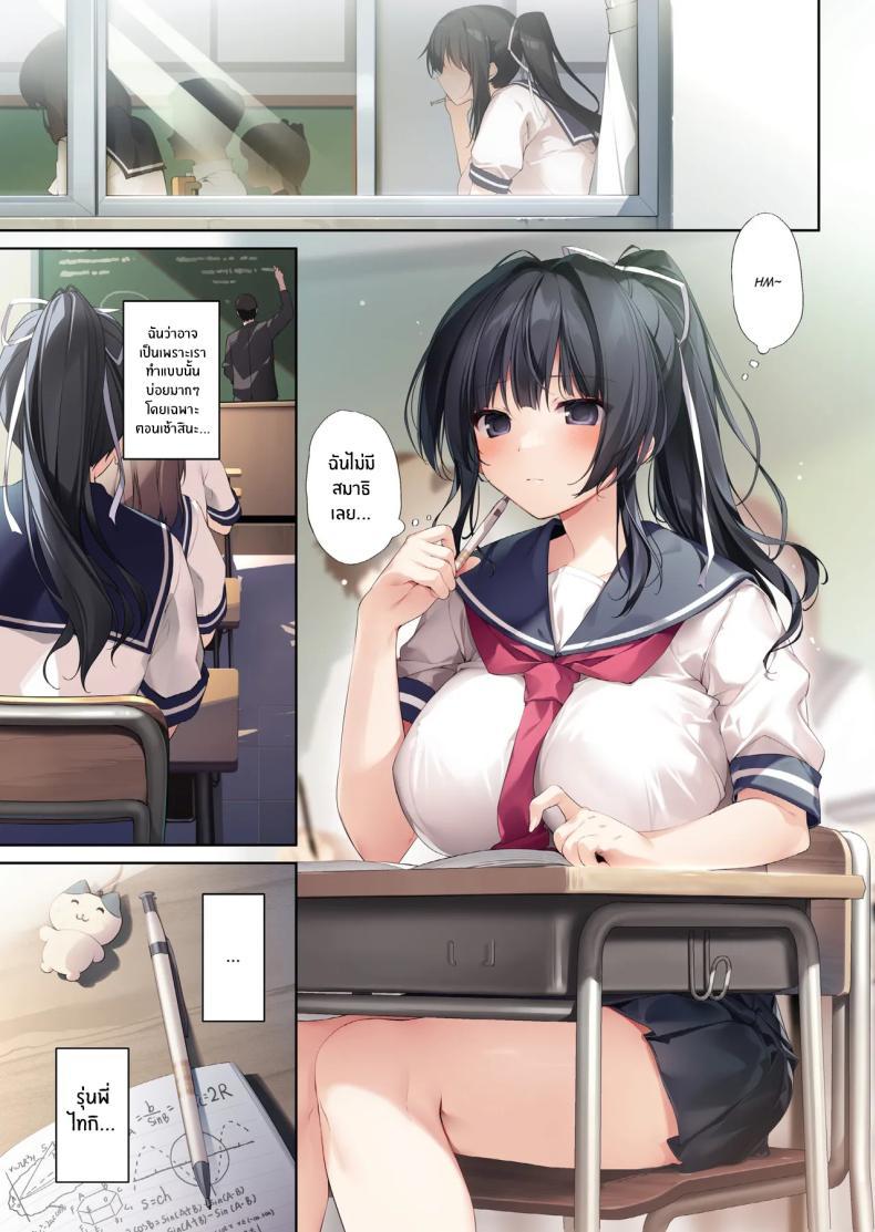 Doujin-Lc- อ่าน โดจิน มังฮวา เกาหลี ญี่ปุ่น จีน แปลไทย รุ่นพี่มิโกะของผม [KAROMIX (karory)] ตอนที่ 1 2 3 4 5 6 7 8 9 10 11 12 13 14 ฟรี ไม่มีโฆษณา อ่าน โดจิน Manhwa เกาหลี ญี่ปุ่น จีน เรามีครบ คัดมาให้เน้นๆ โดจิน 18+ รับประกันความฟินโดย  Doujin Lc