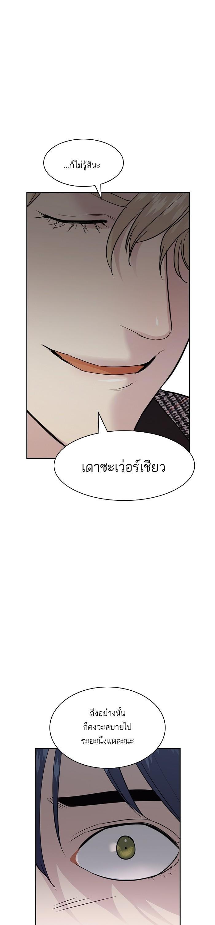 Manga-lc-com อ่านมังงะ อ่านการ์ตูน ออนไลน์ ฟรี The World Is Money and Power กลโกงโลกพนัน ตอนที่ 1 2 3 4 5 6 7 8 9 10 11 12 13 14 ฟรี ไม่มีโฆษณา Manga-lc - อ่าน มังงะ อ่าน การ์ตูน ออนไลน์ อ่านมังงะ ฟรี