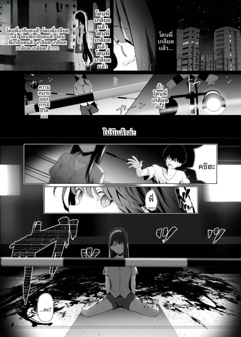 Doujin-Lc- อ่าน โดจิน มังฮวา เกาหลี ญี่ปุ่น จีน แปลไทย ไทม์ลูปกับน้องไม่เเท้ (Akausu Ko) ตอนที่ 1 2 3 4 5 6 7 8 9 10 11 12 13 14 ฟรี ไม่มีโฆษณา อ่าน โดจิน Manhwa เกาหลี ญี่ปุ่น จีน เรามีครบ คัดมาให้เน้นๆ โดจิน 18+ รับประกันความฟินโดย  Doujin Lc