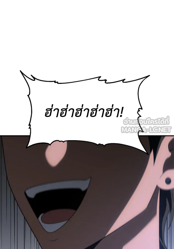 อดีตบอสหอคอย ตอนที่ 52 รูปที่ 117