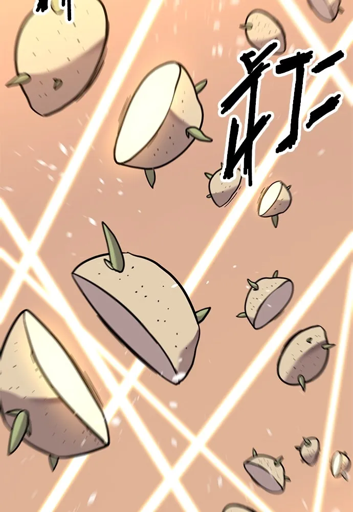 วิถีชาวนาของราชาปีศาจ ตอนที่ 12 รูปที่ 41