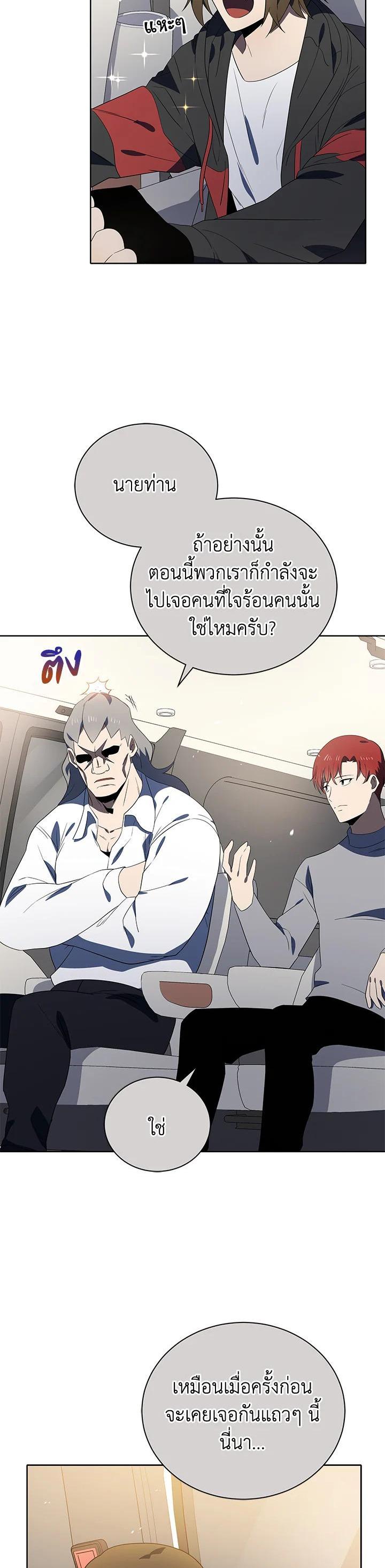 Manga-lc-com อ่านมังงะ อ่านการ์ตูน ออนไลน์ ฟรี The Descent of the Demonic Master ตอนที่ 1 2 3 4 5 6 7 8 9 10 11 12 13 14 ฟรี ไม่มีโฆษณา Manga-lc - อ่าน มังงะ อ่าน การ์ตูน ออนไลน์ อ่านมังงะ ฟรี