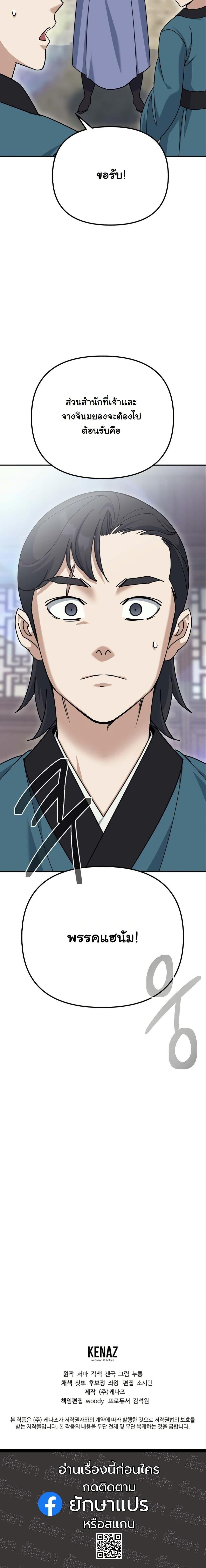 Manga-lc-com อ่านมังงะ อ่านการ์ตูน ออนไลน์ ฟรี The Eunuch’s Second Life ตอนที่ 1 2 3 4 5 6 7 8 9 10 11 12 13 14 ฟรี ไม่มีโฆษณา Manga-lc - อ่าน มังงะ อ่าน การ์ตูน ออนไลน์ อ่านมังงะ ฟรี