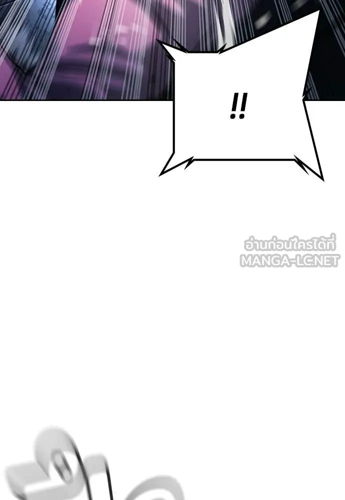 คูเซรา ตอนที่ 63 รูปที่ 173