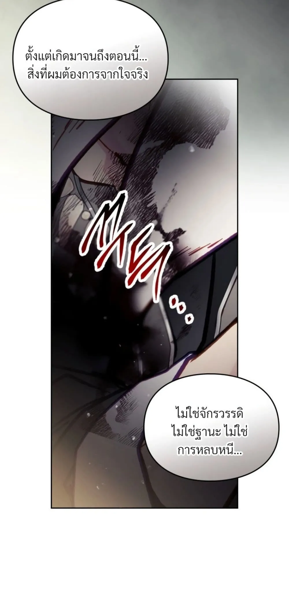 Manga-lc-com อ่านมังงะ อ่านการ์ตูน ออนไลน์ ฟรี Death Is The Only Ending For The Villainess ตอนที่ 1 2 3 4 5 6 7 8 9 10 11 12 13 14 ฟรี ไม่มีโฆษณา Manga-lc - อ่าน มังงะ อ่าน การ์ตูน ออนไลน์ อ่านมังงะ ฟรี