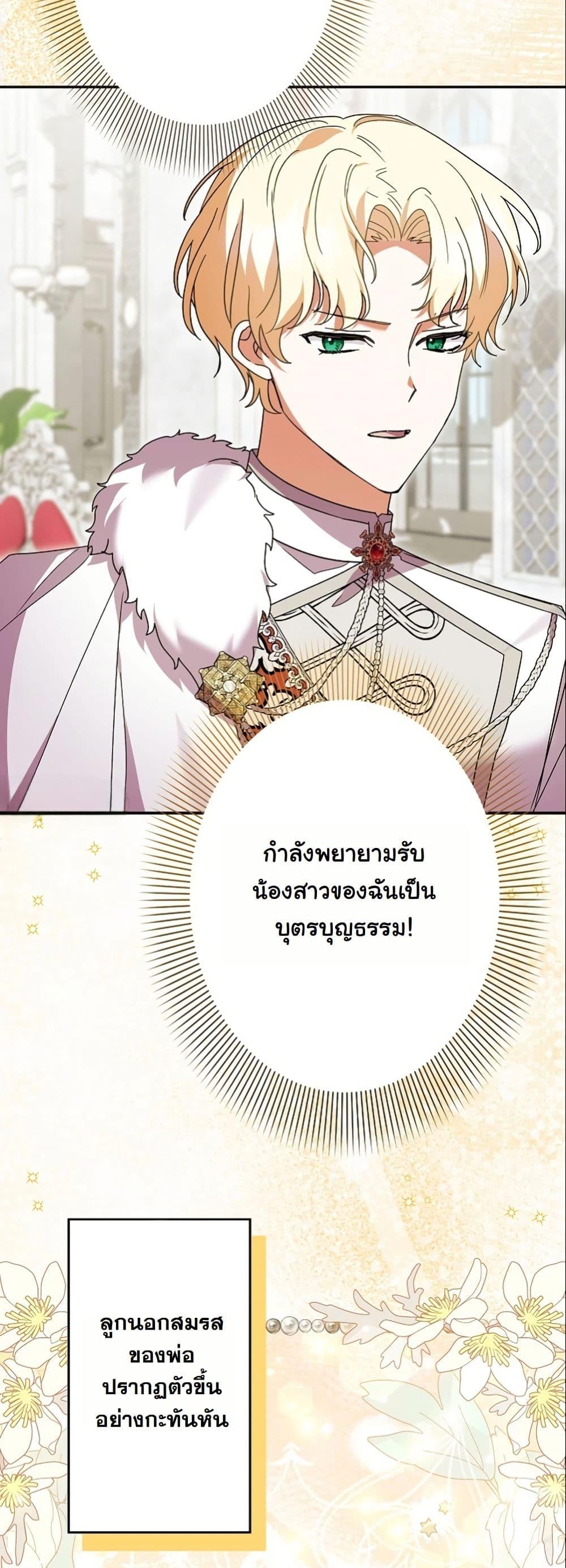 Manga-lc-com อ่านมังงะ อ่านการ์ตูน ออนไลน์ ฟรี I Became a Human’s Daughter ตอนที่ 1 2 3 4 5 6 7 8 9 10 11 12 13 14 ฟรี ไม่มีโฆษณา Manga-lc - อ่าน มังงะ อ่าน การ์ตูน ออนไลน์ อ่านมังงะ ฟรี