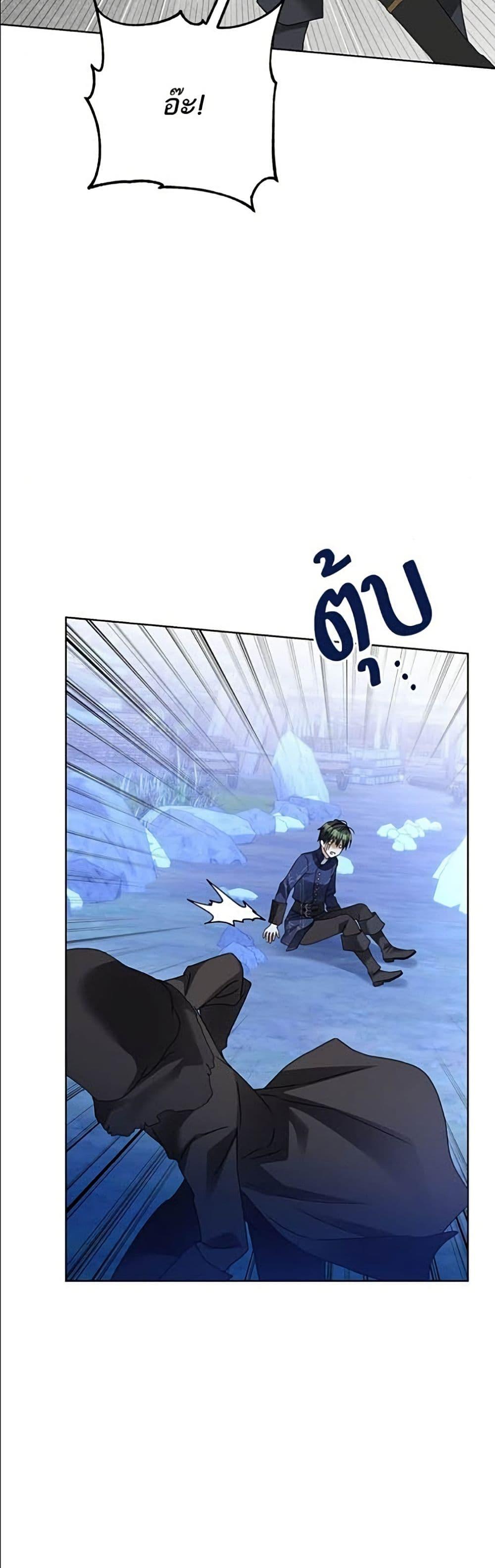 Manga-lc-com อ่านมังงะ อ่านการ์ตูน ออนไลน์ ฟรี Became the Duke’s Male Servant ตอนที่ 1 2 3 4 5 6 7 8 9 10 11 12 13 14 ฟรี ไม่มีโฆษณา Manga-lc - อ่าน มังงะ อ่าน การ์ตูน ออนไลน์ อ่านมังงะ ฟรี