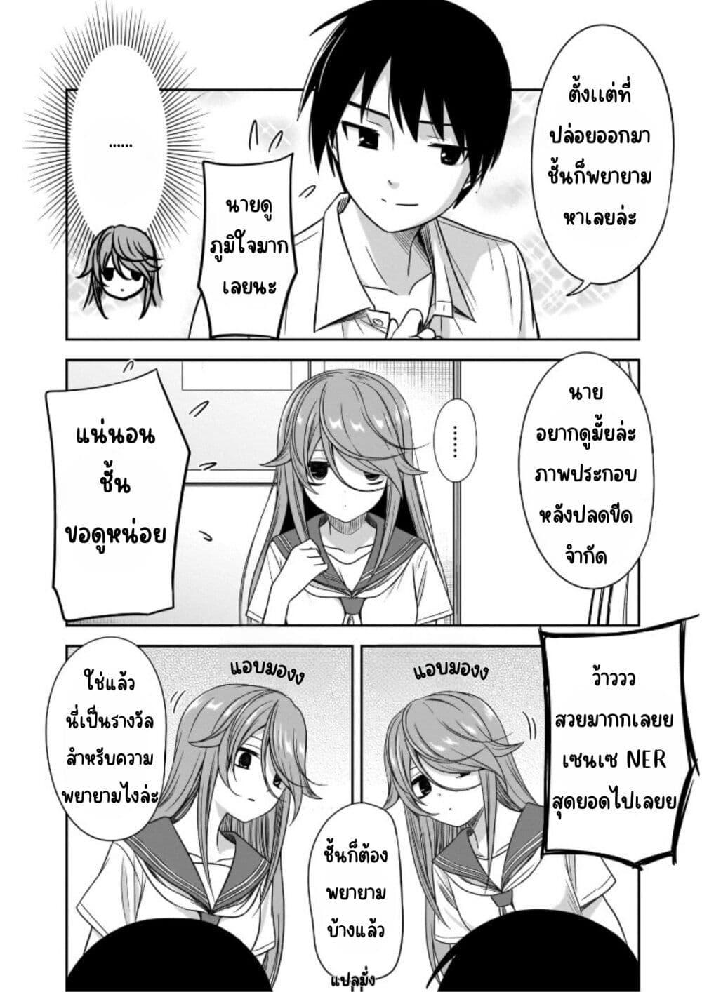 Manga-lc-com อ่านมังงะ อ่านการ์ตูน ออนไลน์ ฟรี Kurai Anoko to Shitai koto ตอนที่ 1 2 3 4 5 6 7 8 9 10 11 12 13 14 ฟรี ไม่มีโฆษณา Manga-lc - อ่าน มังงะ อ่าน การ์ตูน ออนไลน์ อ่านมังงะ ฟรี